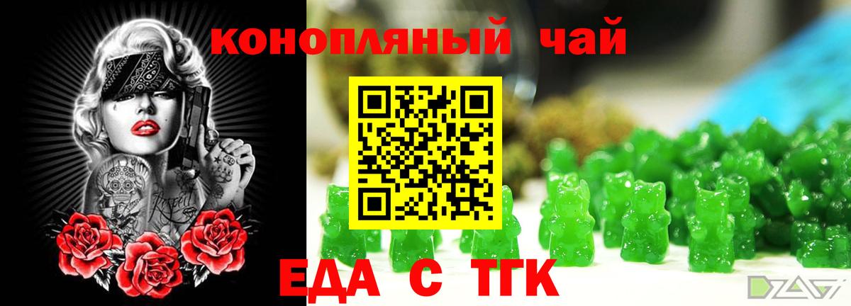 Ковров  Печенье с ТГК марихуана  Вход с VPN 