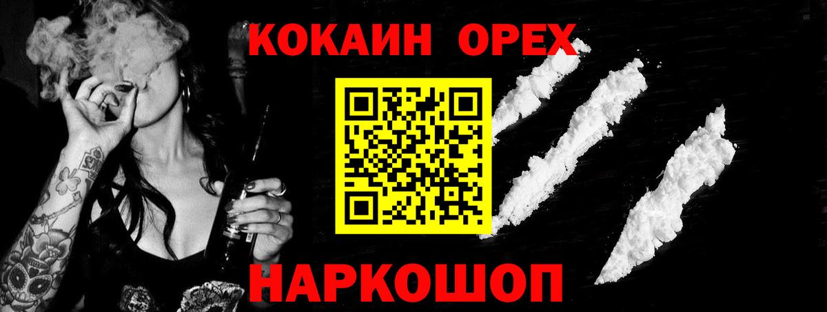Ковров  Вход с VPN  Канабис  Меф МЯУ МЯУ   Гашиш 