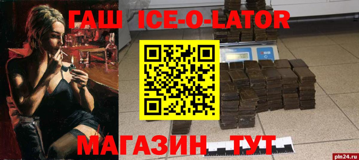 Гашиш hashish Ковров