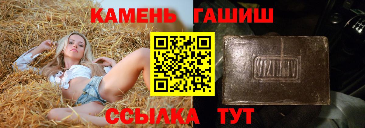 Ковров  ГАШ  Вход с VPN  ГАШИШ Изолятор 