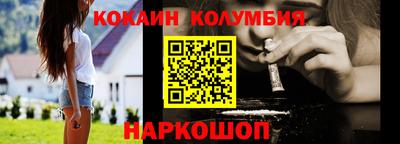 марки nbome Бузулук