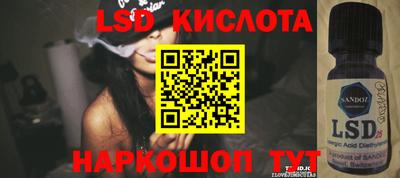 шишки Будённовск