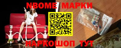 шишки Будённовск