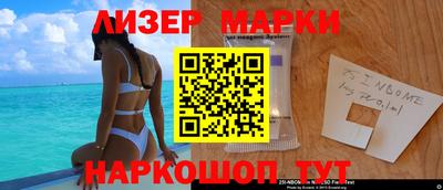 марки nbome Бузулук