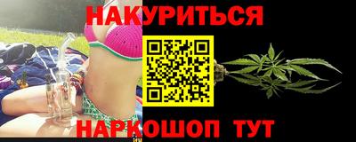 марки nbome Бузулук