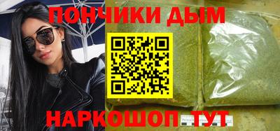шишки Будённовск