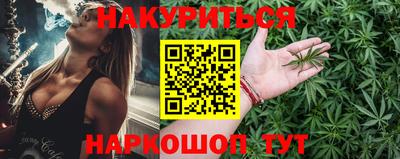 марки nbome Бузулук