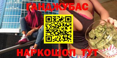 марки nbome Бузулук