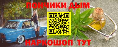 шишки Будённовск