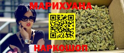 марки nbome Бузулук