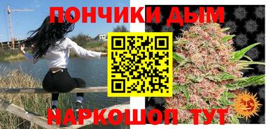марки nbome Бузулук