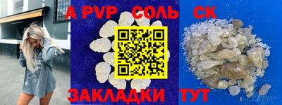 марки nbome Бузулук
