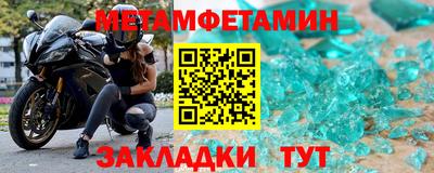 марки nbome Бузулук