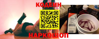 шишки Будённовск
