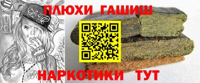винт Комсомольск-на-Амуре