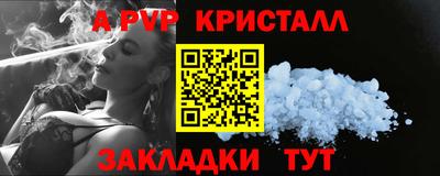 марки nbome Бузулук