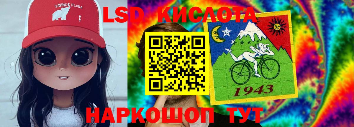LSD-25 экстази ecstasy  Лсд 25 экстази кислота  Ковров  Лсд 25 экстази  Вход с VPN 