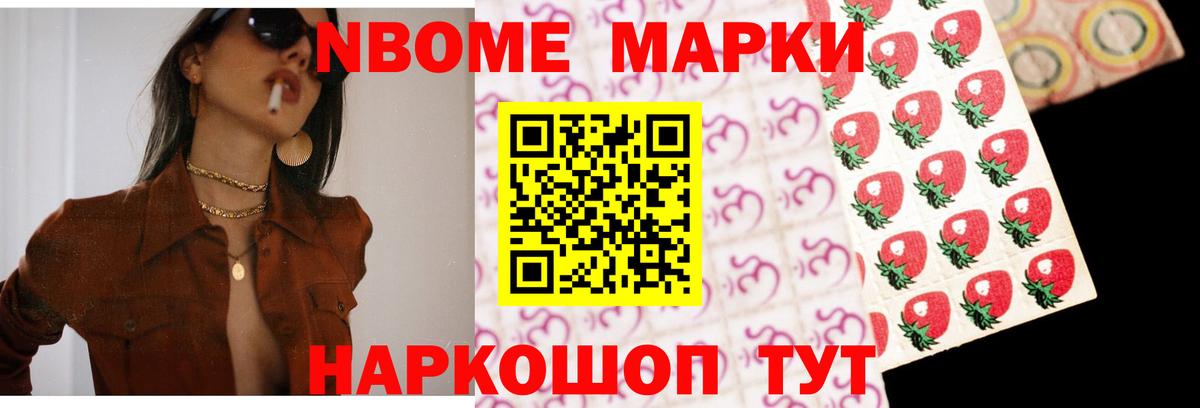 Меф Ковров