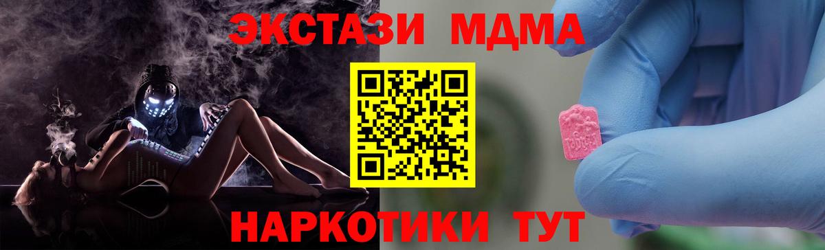 Ковров  MDMA VHQ  Вход с VPN 