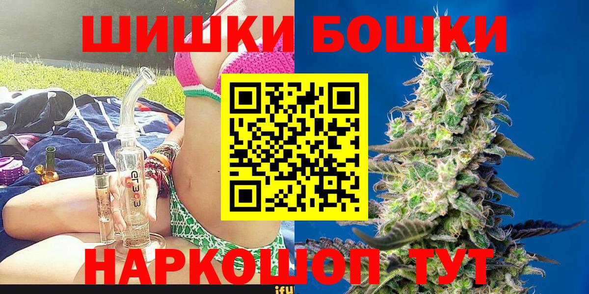 Бошки Шишки Bruce Banner Ковров