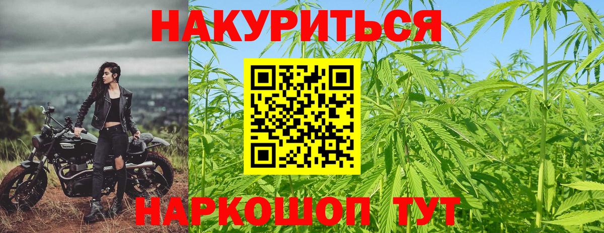 МАРИХУАНА MAZAR  МАРИХУАНА семена  Вход с VPN  МАРИХУАНА White Widow  Ковров  Бошки марихуана план 